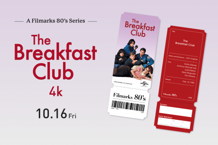 【入場者プレゼント決定！】 公開40周年！『ブレック