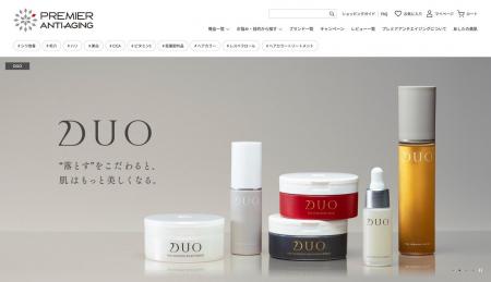プレミアアンチエイジングが公式ECサイトを全面リニュ プレミアアンチエイジングが公式ECサイトを全面リニュ