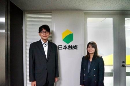 日本触媒、「無限カタログ」を採用し間接材購買DXを推