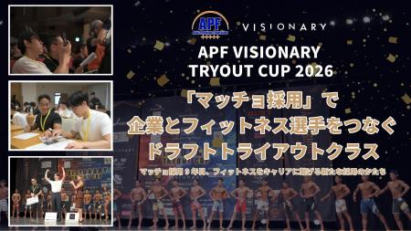 “マッチョ×介護士”株式会社VISIONARY 「マッチョ採用