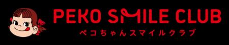 もっと便利に、もっとおいしい笑顔を。お得なクーポン