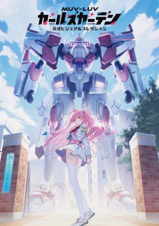 本書オリジナル特典シリアルコード付き! 第一部全キ 本書オリジナル特典シリアルコード付き! 第一部全キ