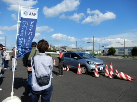 【JAF鹿児島】10月31日「ドライバーズセミナー 一般コ