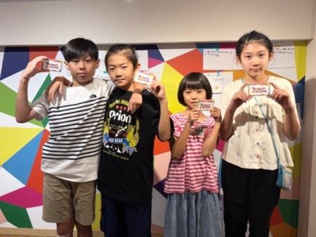 親子で気づき、未来を描く体験型イベント「アンコンシ 親子で気づき、未来を描く体験型イベント「アンコンシ