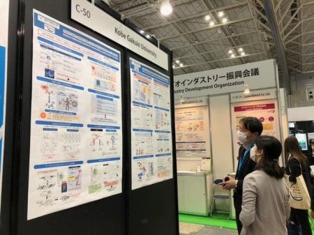 【神戸学院大学 アジア最大級のバイオイベント BioJap
