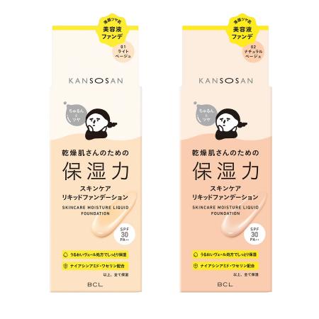 スキンケアのように軽く伸び、自然なツヤ肌に！保湿成