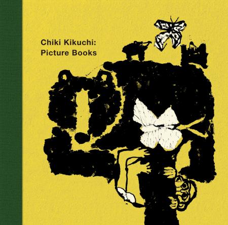 絵本作家・きくちちき 17年の創作を77冊の絵本でたど