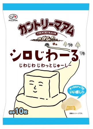 【不二家】バター×白いチョコレートの背徳感たっぷり