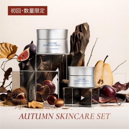 ALLPAIR DERMA LE GINZA会員向け秋キャンペーンを開催