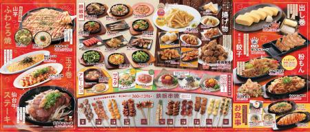 「神コスパ」【居心伝】今日は何食べる？選ぶのも楽し