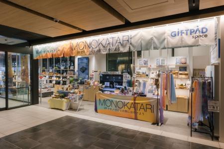 万博出展から1年、「MONOKATARI」がKITTE大阪『Giftpa