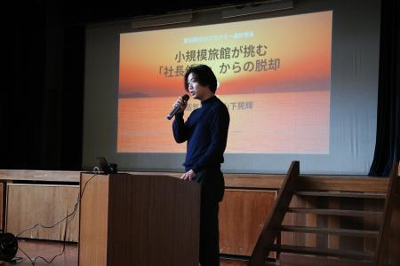 【長崎・雲仙】地域事業者5社が「自社変革」の実践を