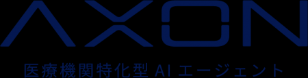 医療機関特化型AIエージェント「AXON」、第18回日本健