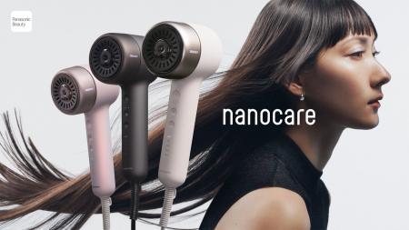 パナソニックがヘアードライヤー ナノケア EH-NB70を