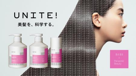 【SISI×Panasonic Beauty共同開発】スキンケア発想と