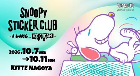 「SNOOPY STICKER CLUB -I LIKE... ICE CREAM-」utf-8 「SNOOPY STICKER CLUB -I LIKE... ICE CREAM-」utf-8