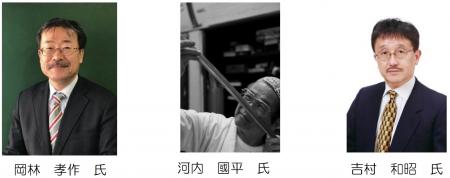 大和文化会 公開講座「 世界遺産のその先へ ― 飛utf-8 大和文化会 公開講座「 世界遺産のその先へ ― 飛utf-8