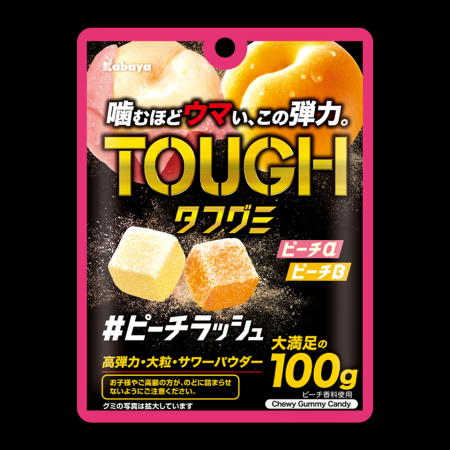 『タフグミ』から初の2種アソートピーチフレーバー登