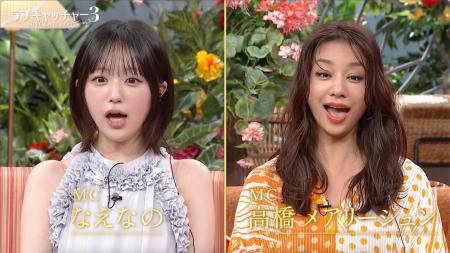 “真実の愛”を求めた参加者か「賞金目当て」か、メンバ