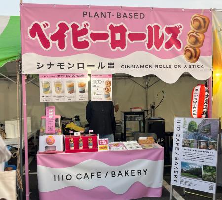 創業109年の大泉工場、地元川口の「第46回たたら祭り