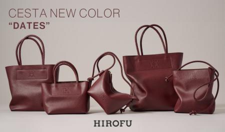 【HIROFU】軽やかな定番バッグ「CESTA（チェスタ）」