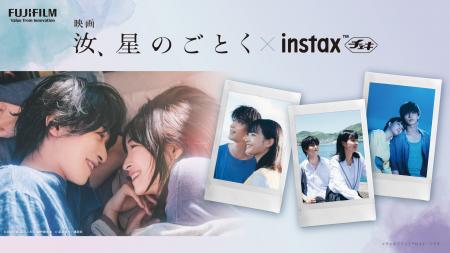 横浜流星さんが演じる櫂と広瀬すずさんが演じる暁海が