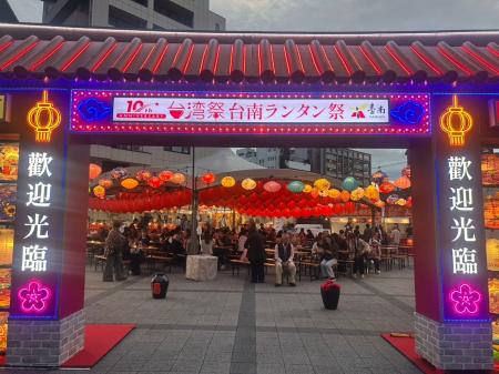 年内最後の「台湾祭」が北九州で開幕！1,000個以上の