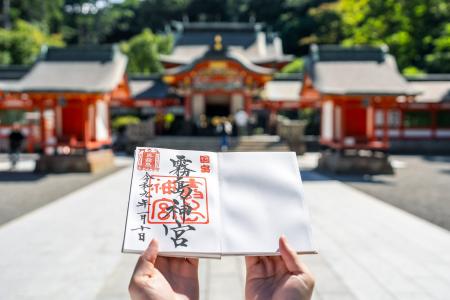 【界 霧島】国宝「霧島神宮」でオリジナル御朱印を拝