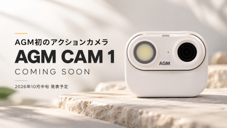 AGM初のアクションカメラ「AGM CAM 1」、10月中旬に登