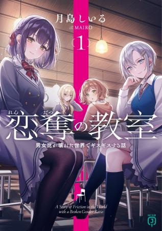 9月は新シリーズが4作品！　大好評放送中のTVアニメ原