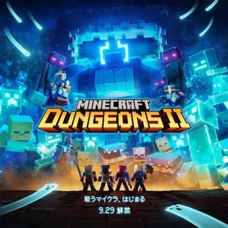 戦うマイクラ、はじまる。『Minecraft Dungeons II』 