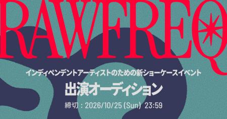 TuneCore Japanとmahocastによる新時代のショーケース