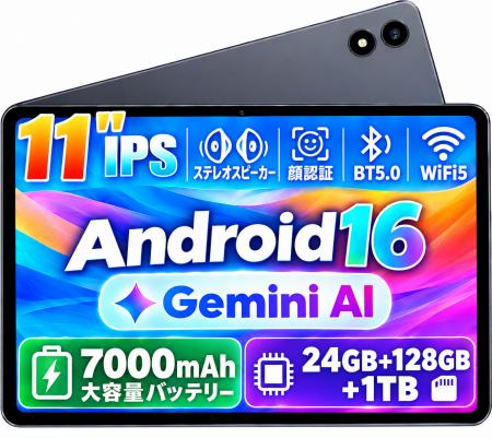 【Amazonタイムセール発売1か月記念】RebotAi 11イン