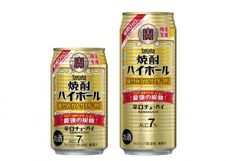 【宝酒造】タカラ「焼酎ハイボール」＜強烈みかんサイ