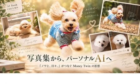 AppBank、写真集『ノワと、日々。』を起点にPersonal 