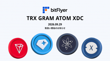 トロン( TRX )、グラム( GRAM )、コスモス( ATOM トロン( TRX )、グラム( GRAM )、コスモス( ATOM