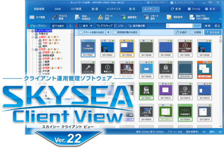 AI機能がさらに充実、“自動化”でIT運用管理をもっと手 AI機能がさらに充実、“自動化”でIT運用管理をもっと手