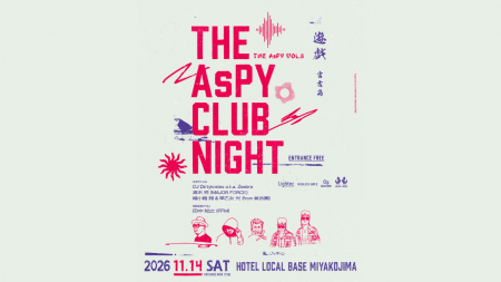 豪華アーティストが集結！宮古島の夜を熱く焦がすチャ
