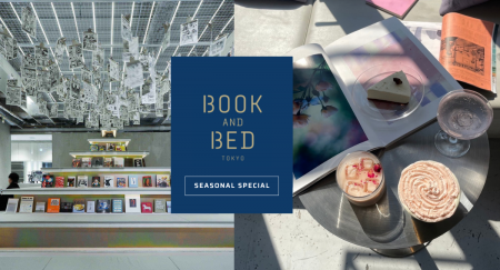 子会社アトリエブックアンドベッド、「BOOK AND BED T 子会社アトリエブックアンドベッド、「BOOK AND BED T
