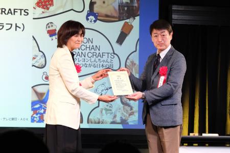 詩の国秋田オリジナルブランド「クレヨンしんちゃんジ 詩の国秋田オリジナルブランド「クレヨンしんちゃんジ