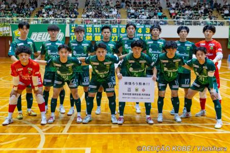 【デウソン神戸｜実施報告】熊本地震 復興支援募金活