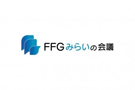 AI CROSS、「FFGみらいの会議」のパネルディスカッシ
