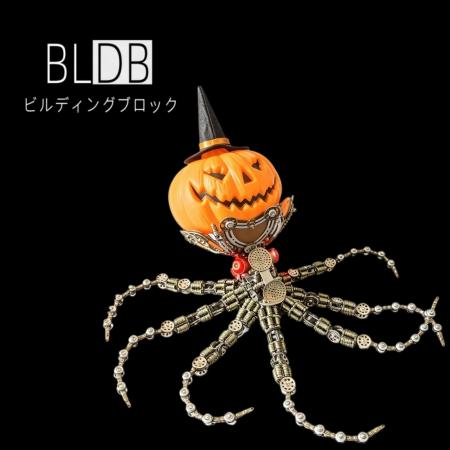 2,400点超の金属パーツから光るパンプキンヘッドへ。B 2,400点超の金属パーツから光るパンプキンヘッドへ。B