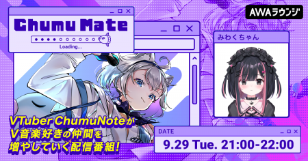 MOLA STUDIO(モーラスタジオ) 2期生「みわくちゃん」