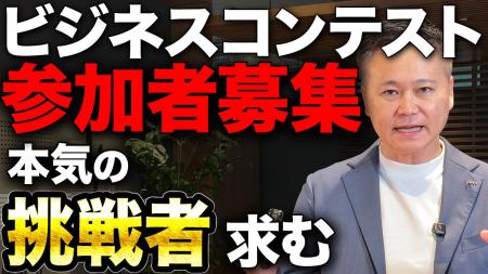 創業8年で売上1.9億→100億円のWITHDOM Group。起業家