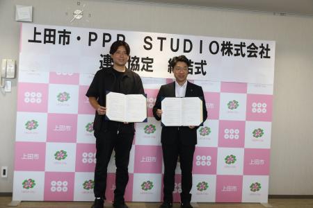クリエイター事務所 PPP STUDIO、長野県上田市と連携