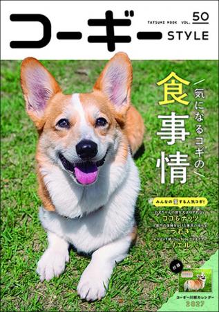 ずっと元気でいるための近道！ 食事の見直しに役立つ