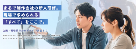 株式会社アドウィズ(代表:高田晃典)Webデザインス 株式会社アドウィズ(代表:高田晃典)Webデザインス