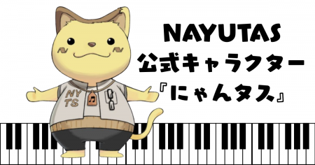 【ボイトレ・マンツーマンダンスならNAYUTAS】丸山恭