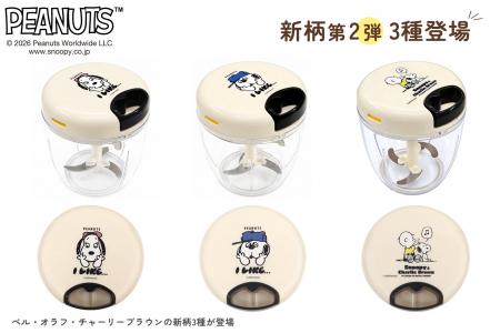 【シリーズ累計販売150万個突破】ベル＆オラフも仲間